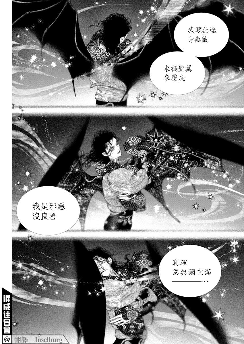 第18话4