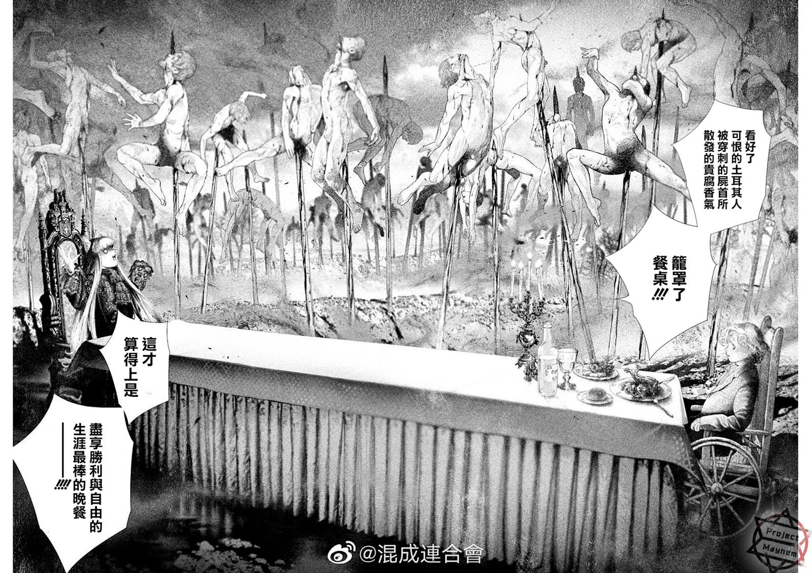 第28话3