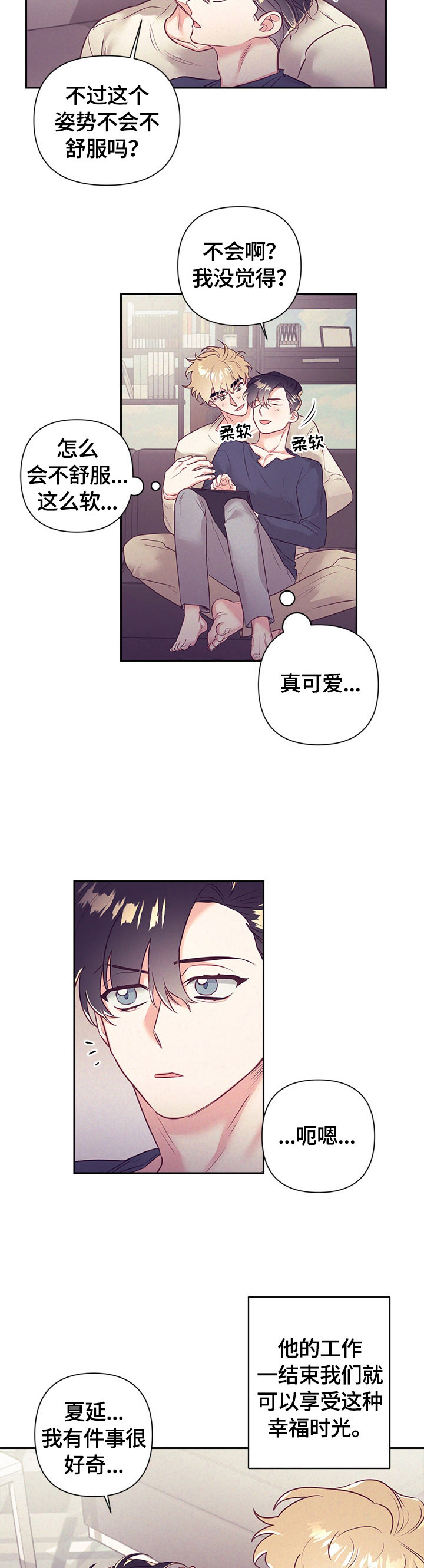第64章：尽量1