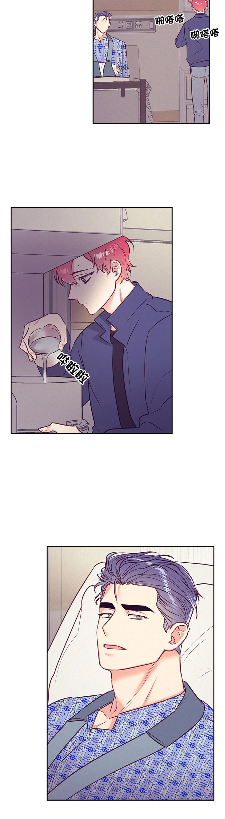 第60章：计划好了3
