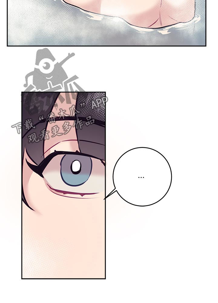 随行执事漫画,第37章：口误5图