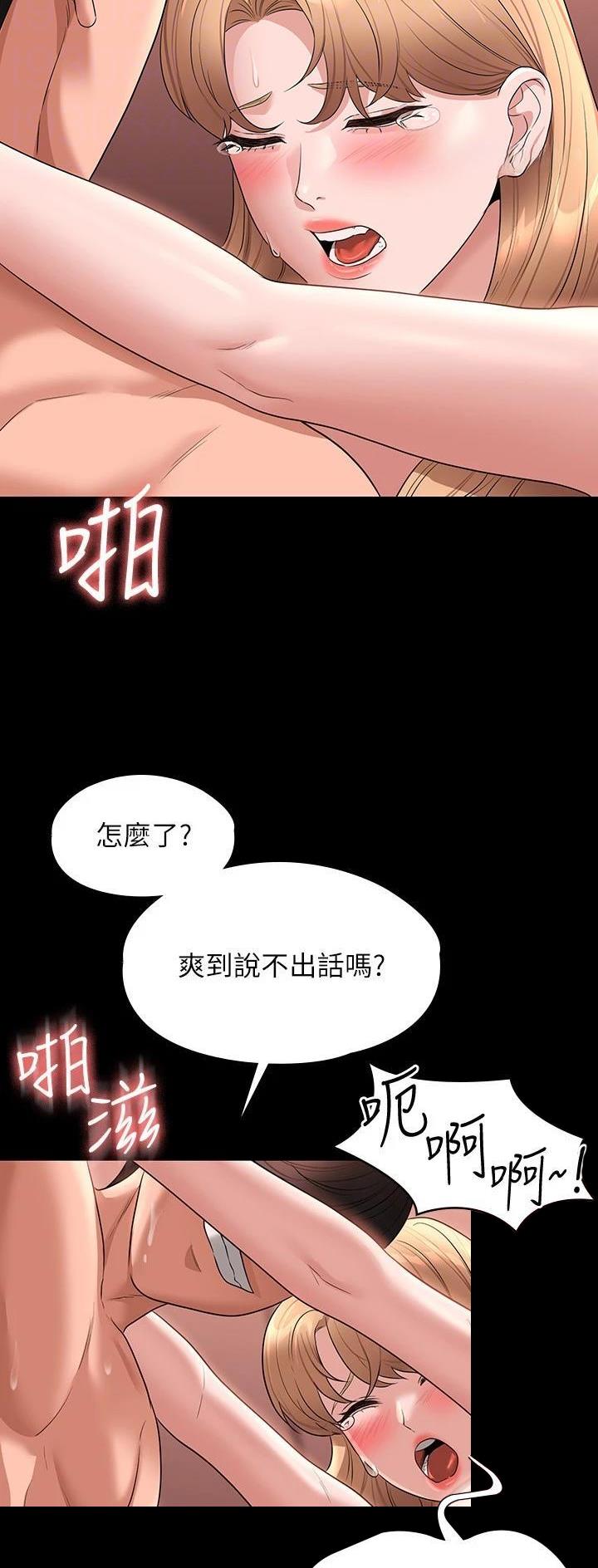 第107话1