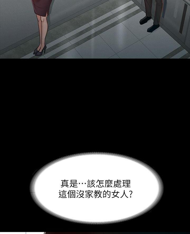 第29话1