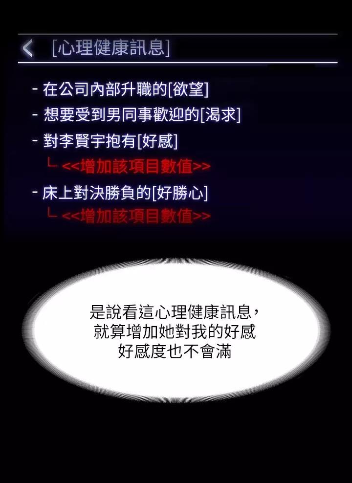 第65话4