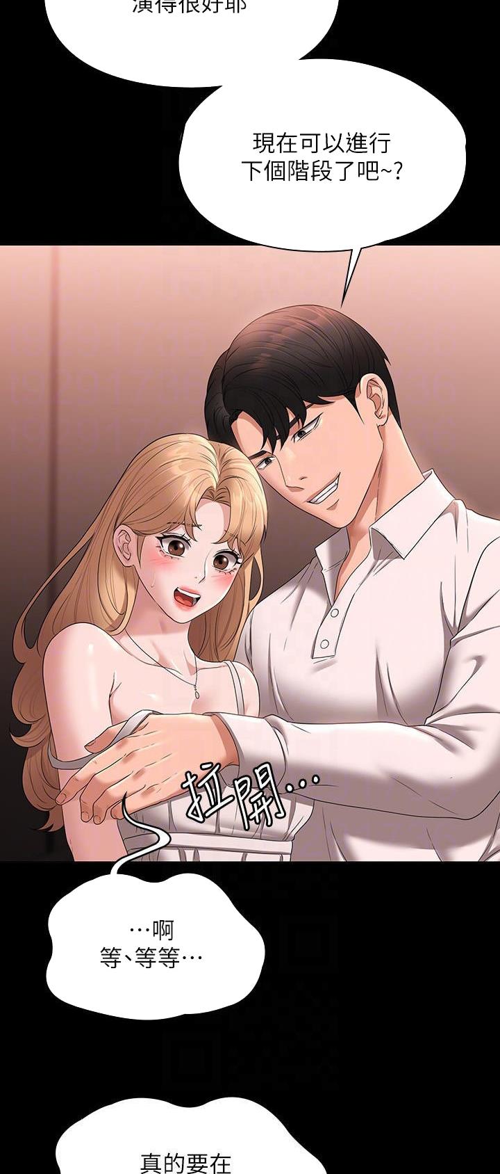 第104话4