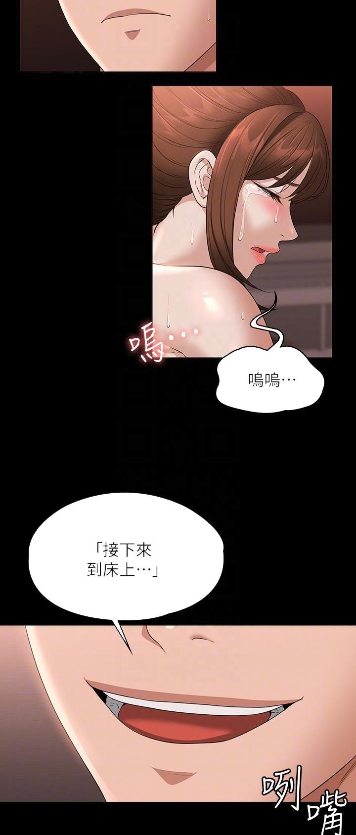 第96话2