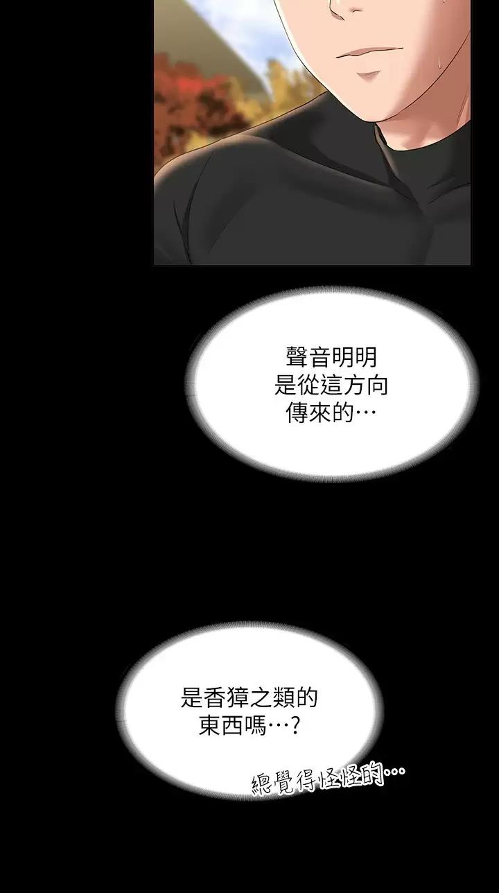 第85话3
