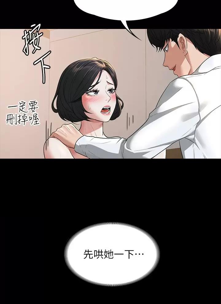第71话4