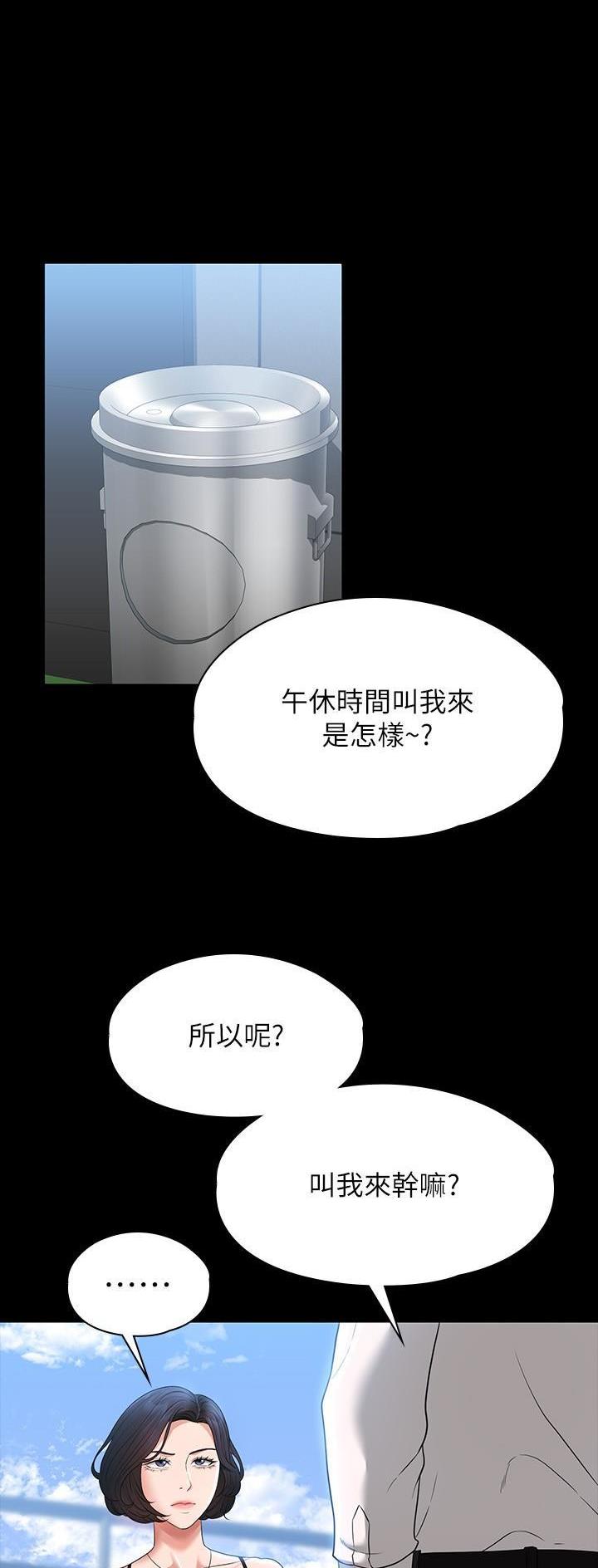 第110话0