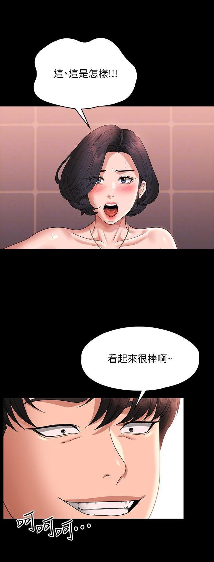 第113话2