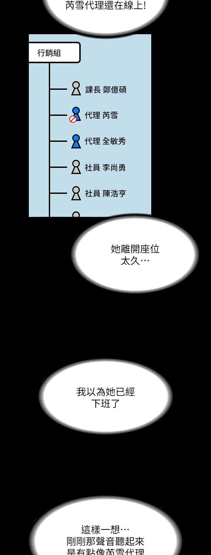 第116话3