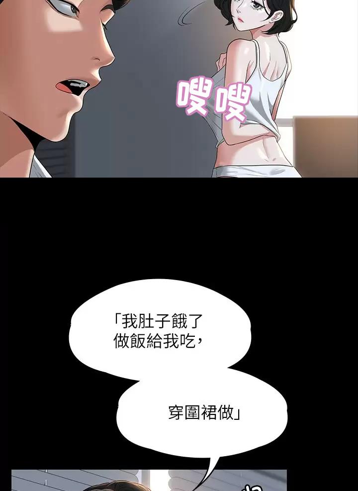 第70话4