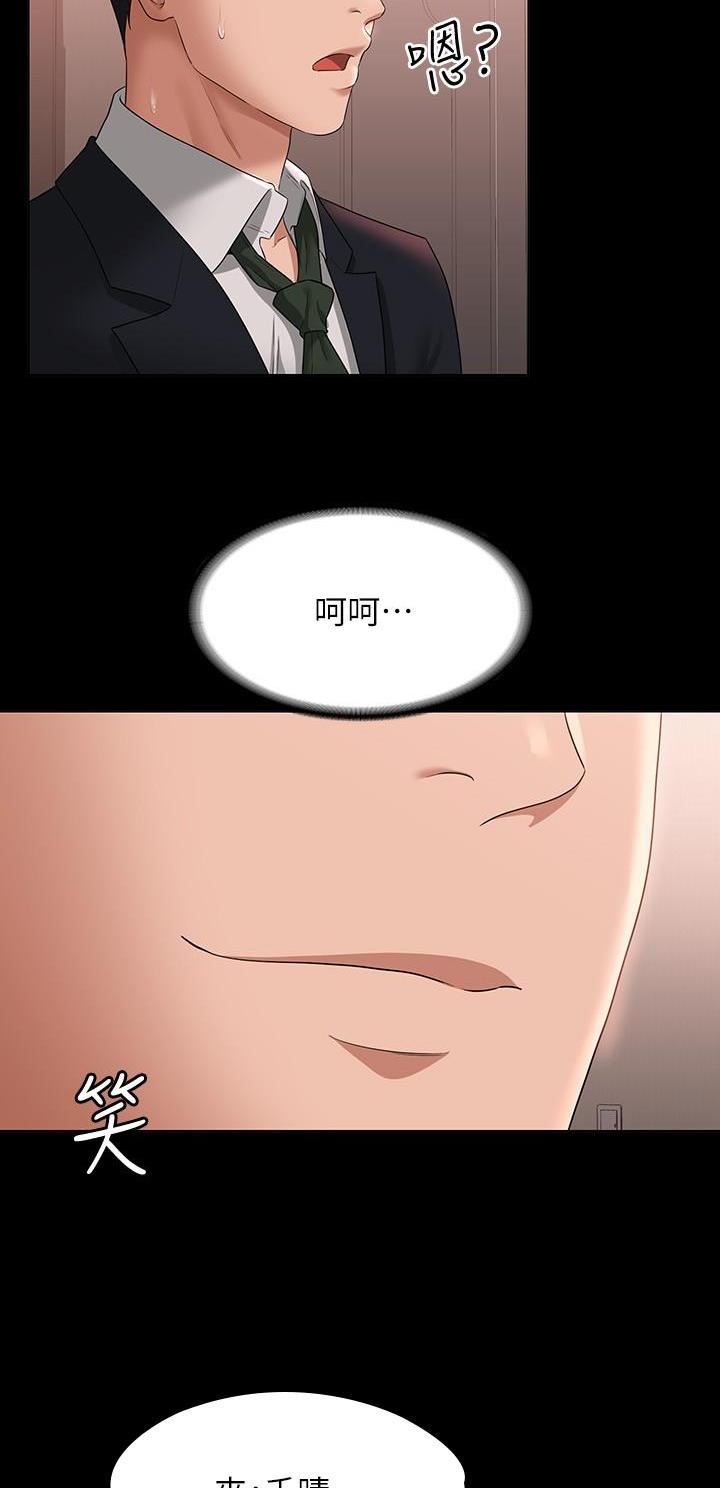 第93话1
