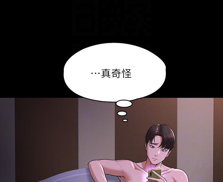 第53话1
