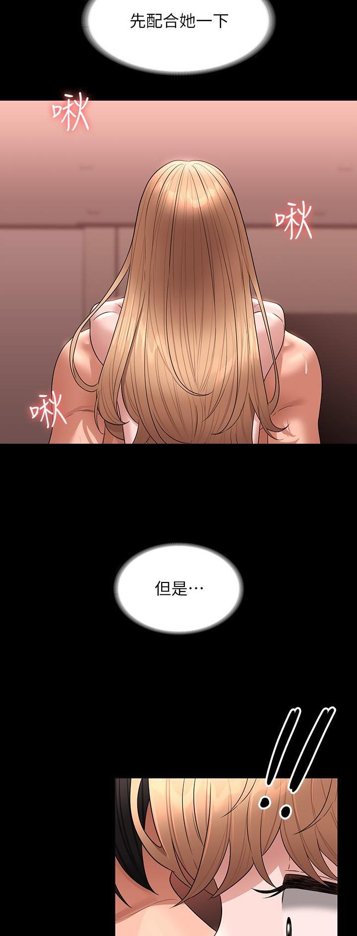第106话3