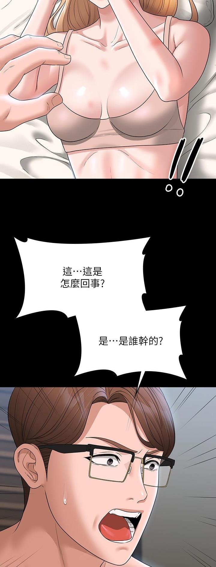 第108话2