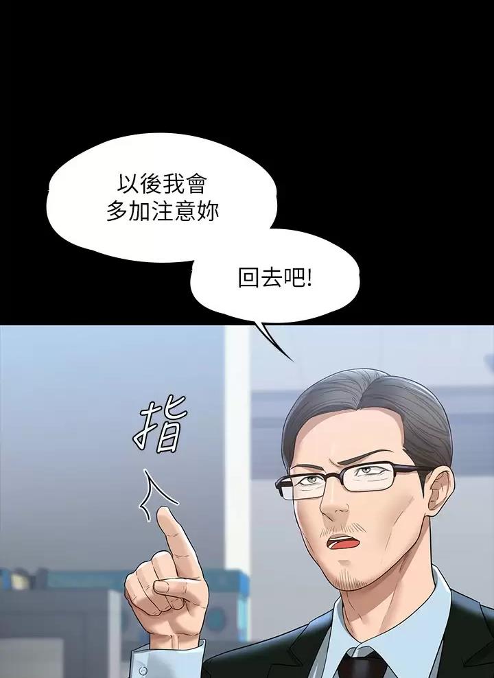 第64话4