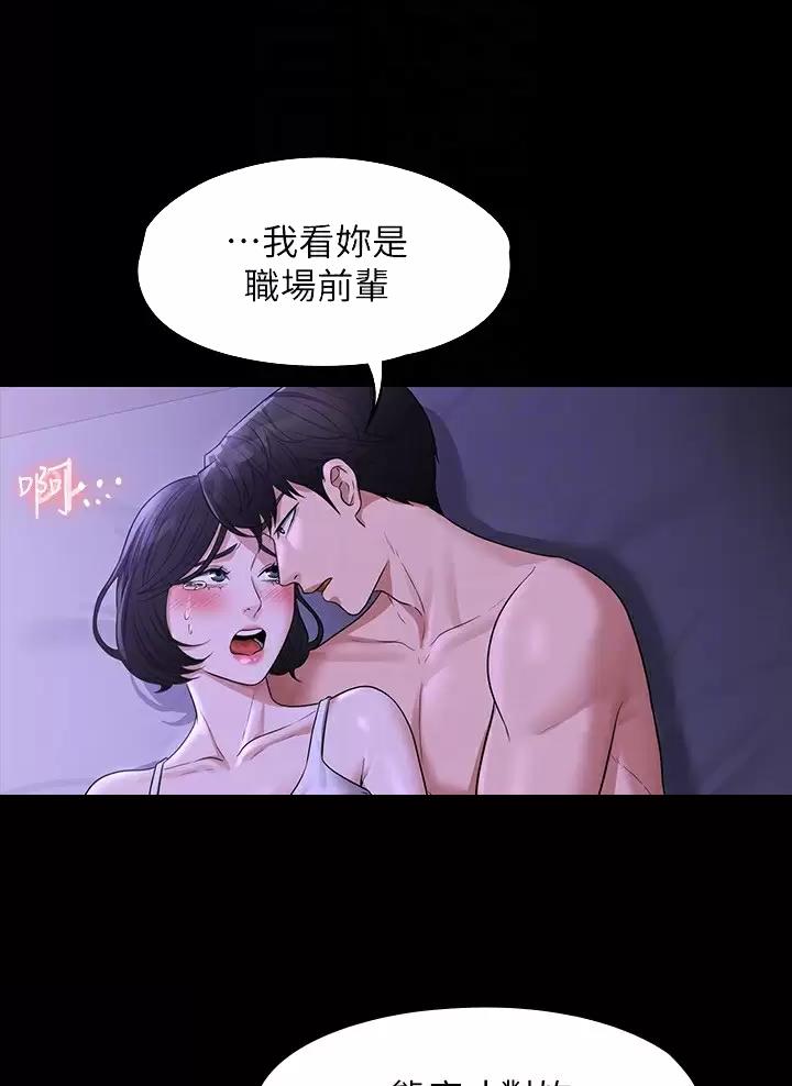 第68话1