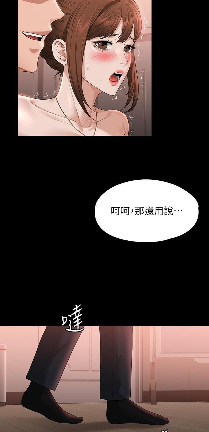 第93话3
