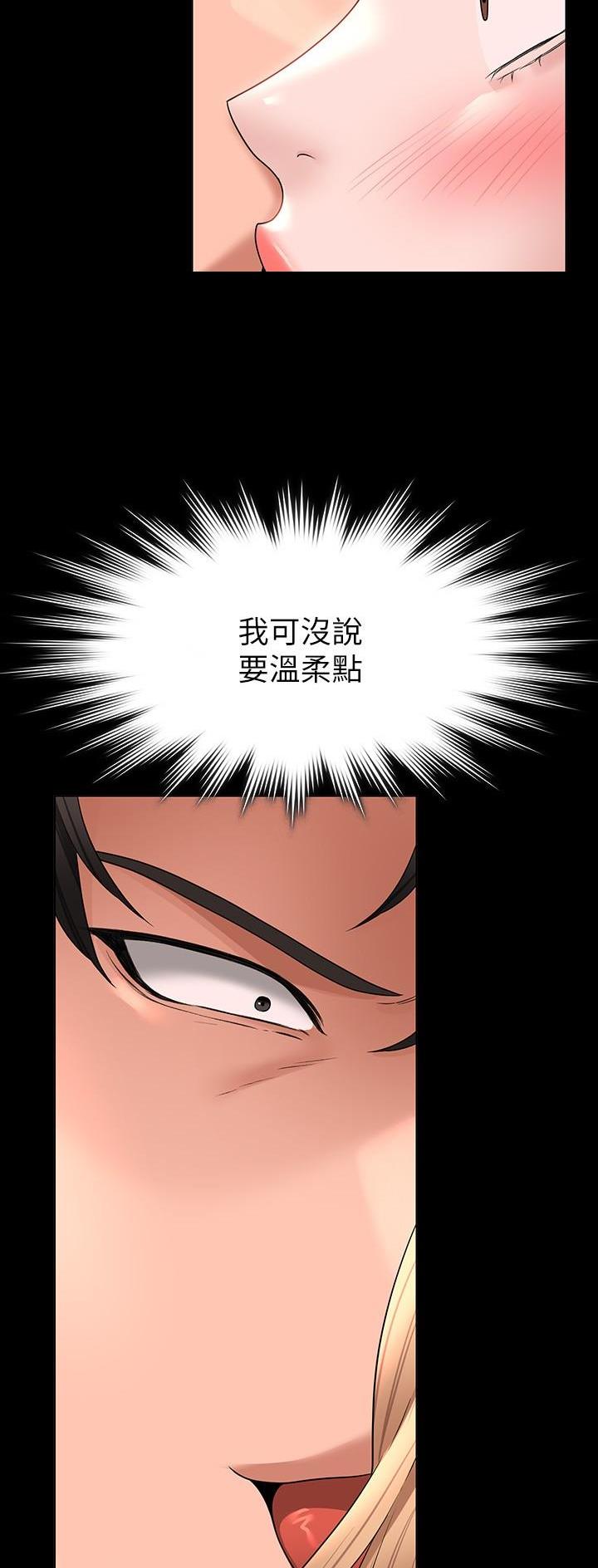 第106话4