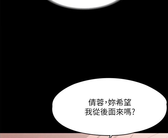 第13话4