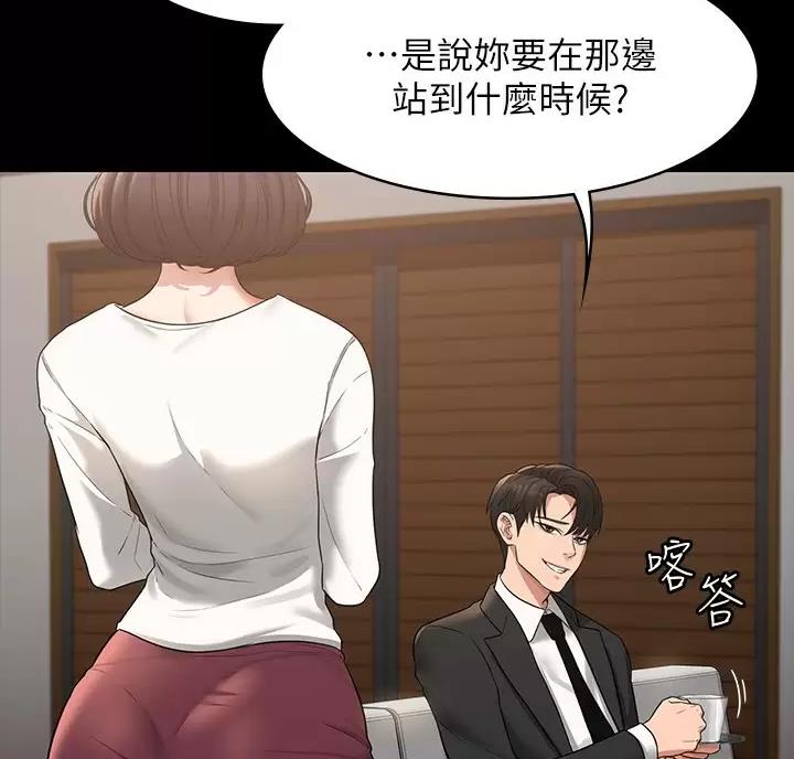 第61话2