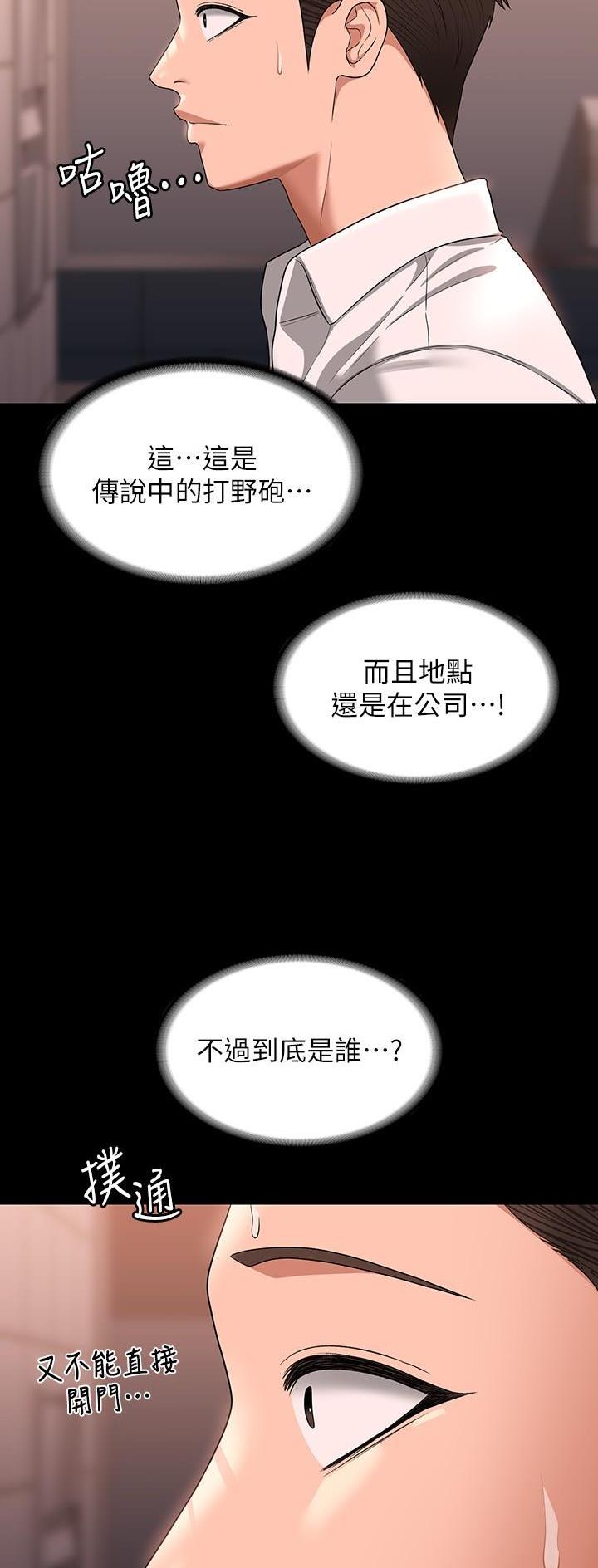 第116话1