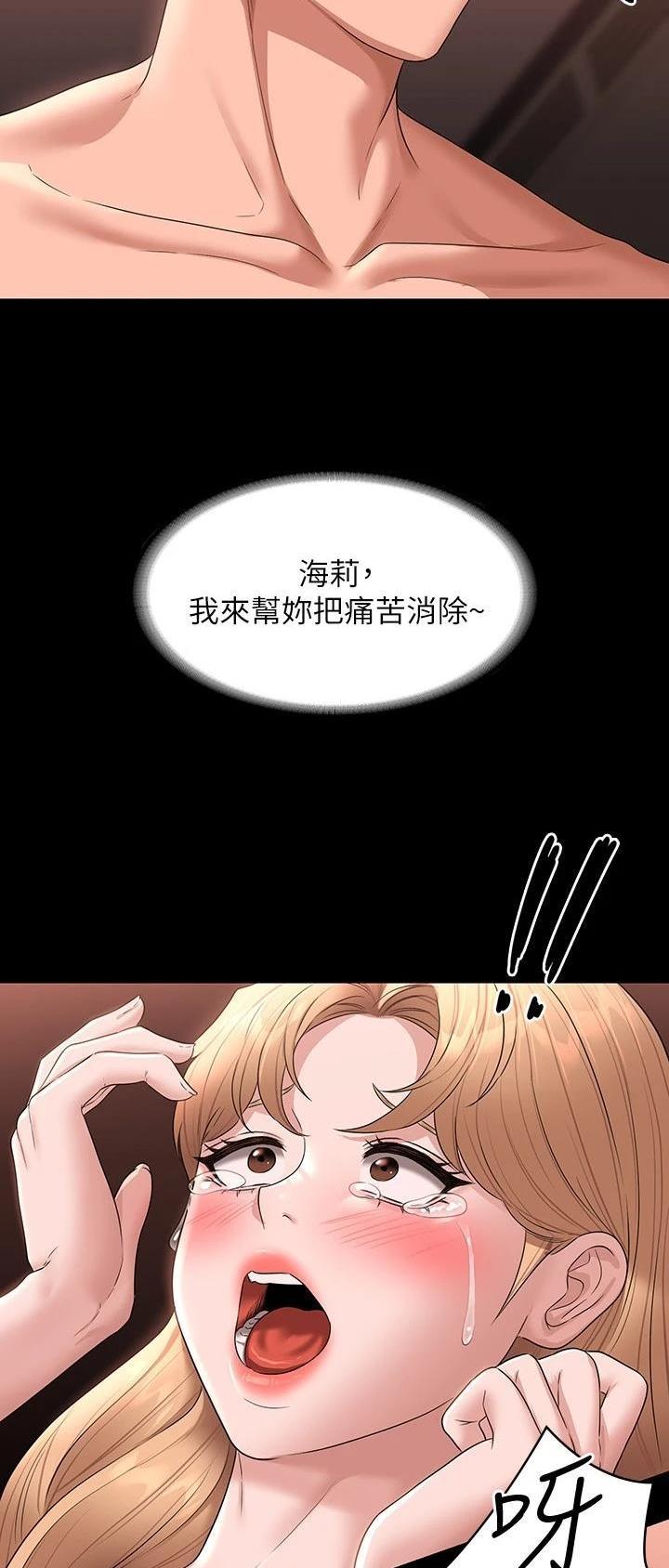 第105话2