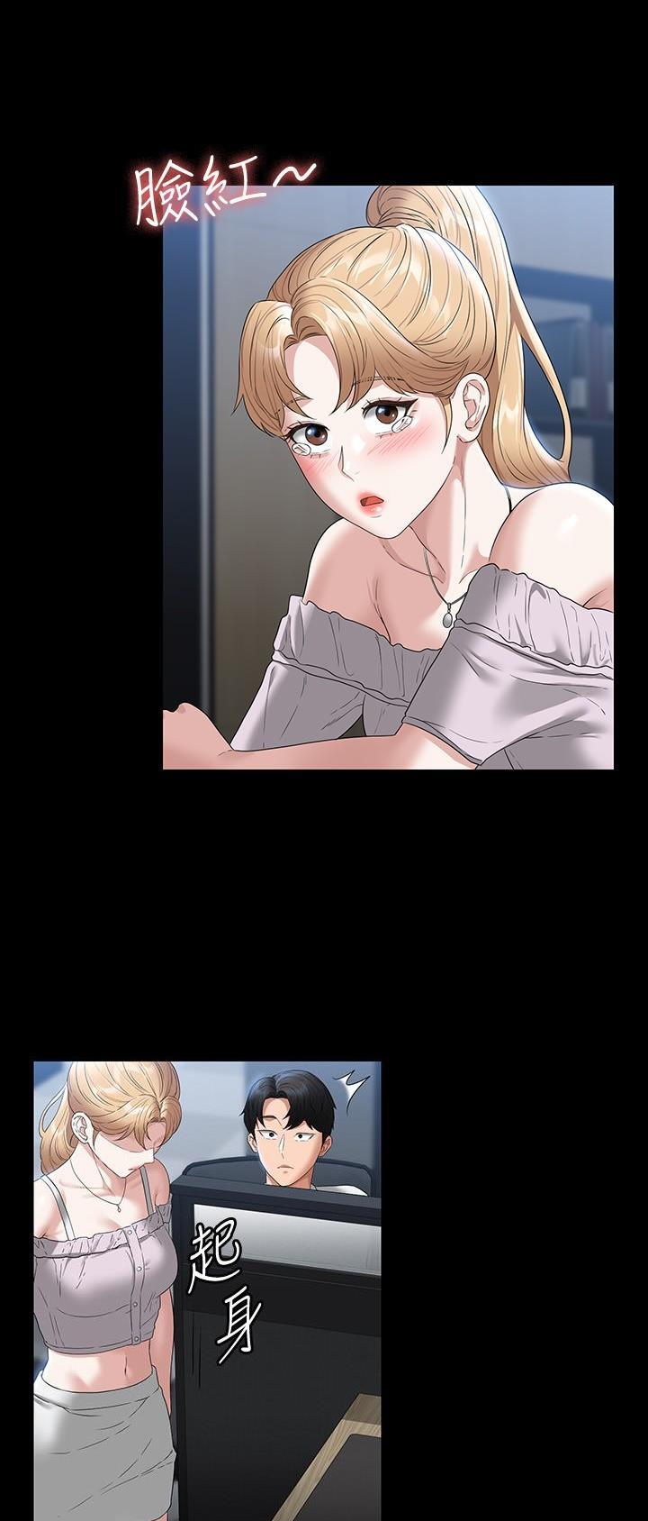 第98话4