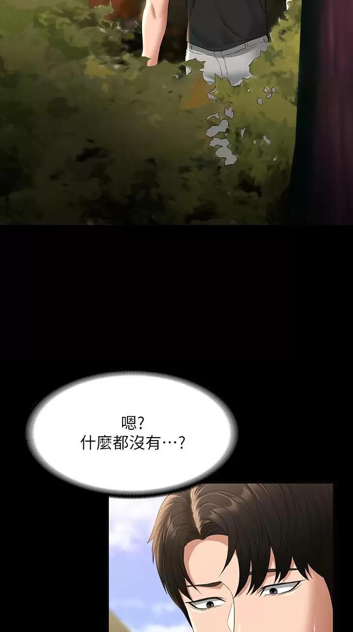 第85话2