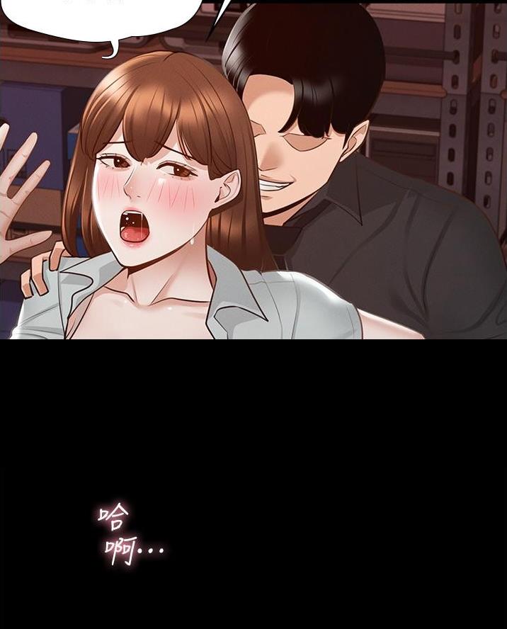 超级公务员漫画,第21话2图