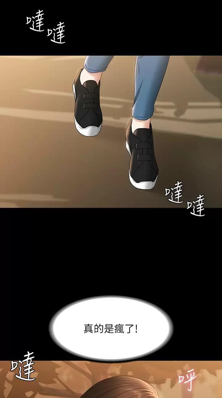第85话4