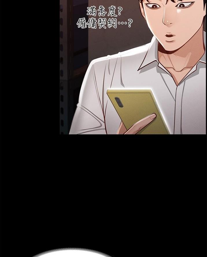 第27话1