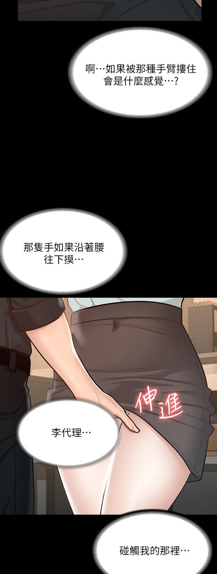 第19话0