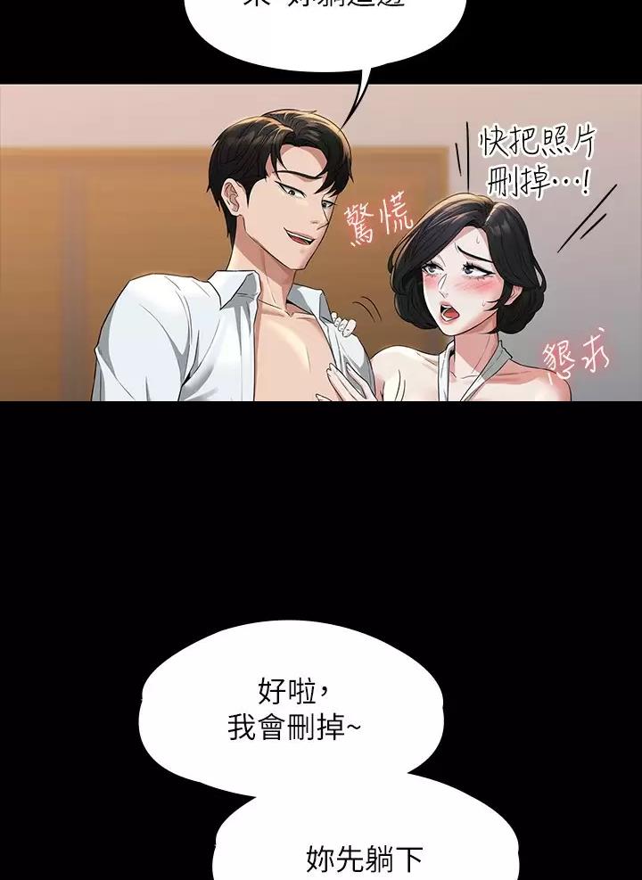第71话3