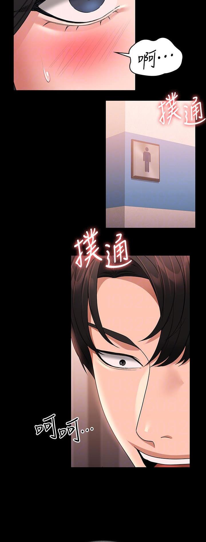 第111话3