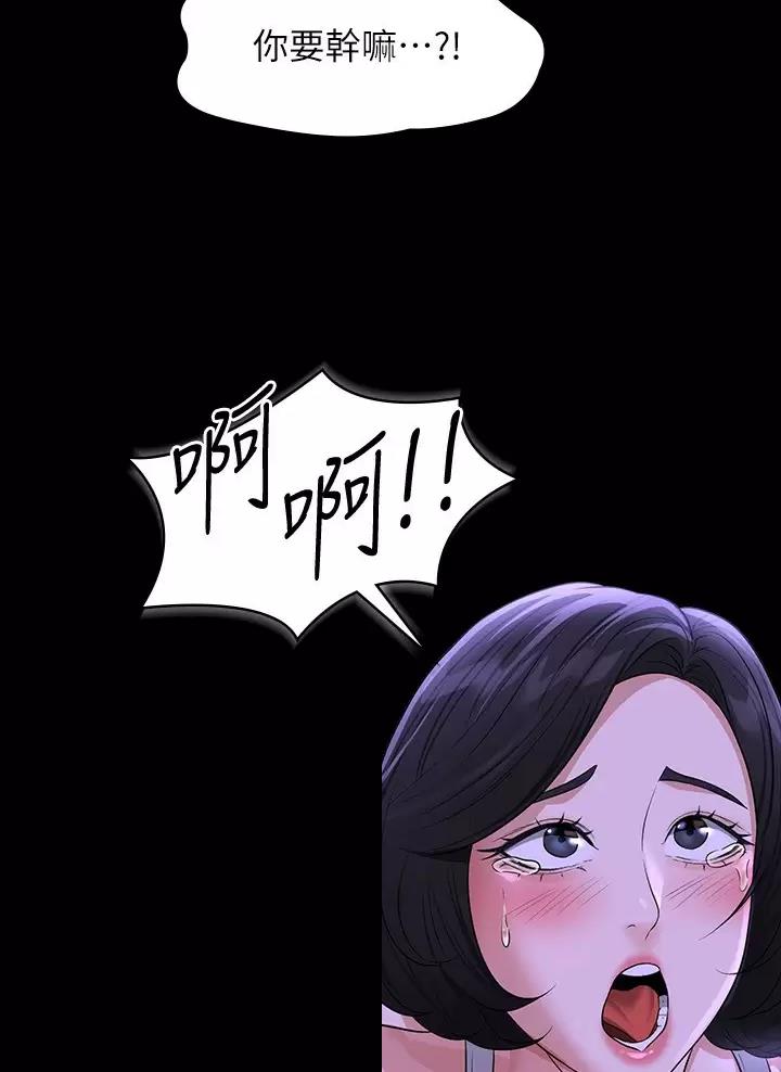 第68话3