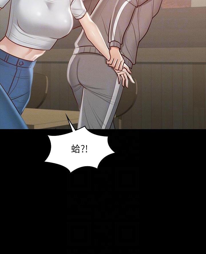 第42话3
