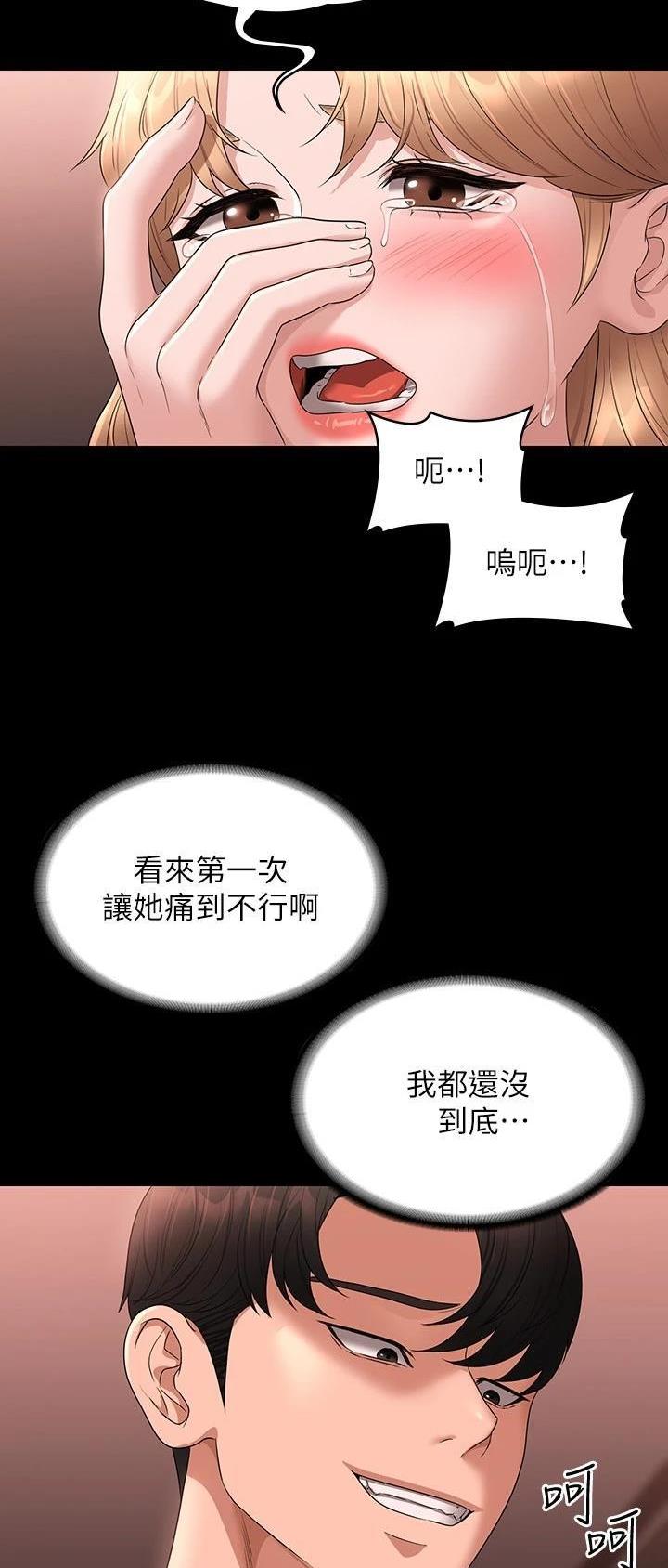 第105话1