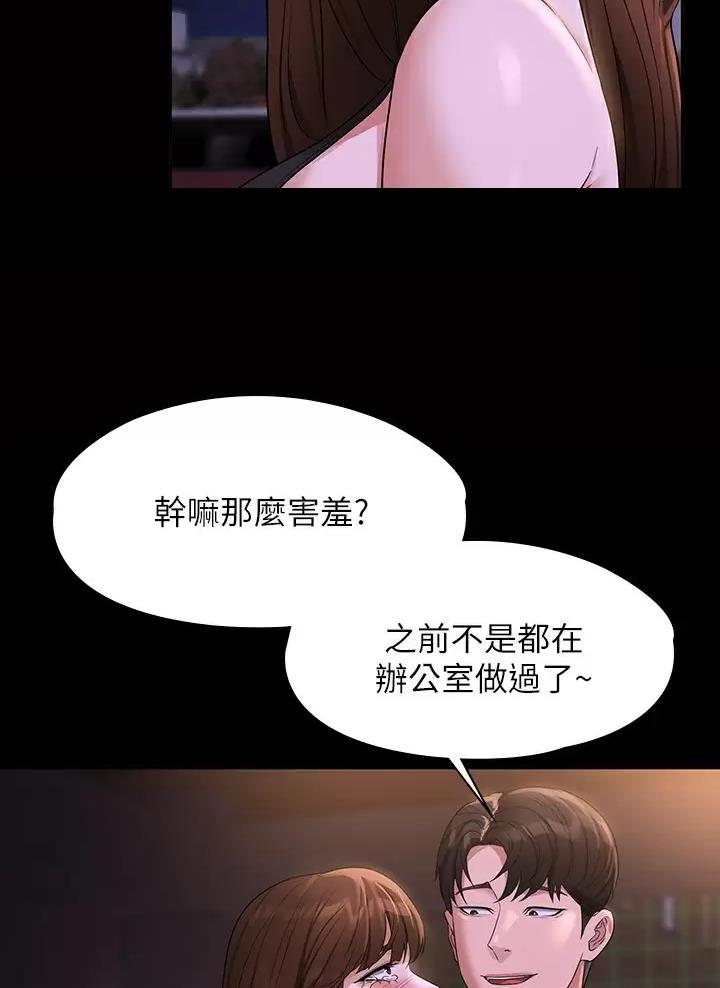 第76话2