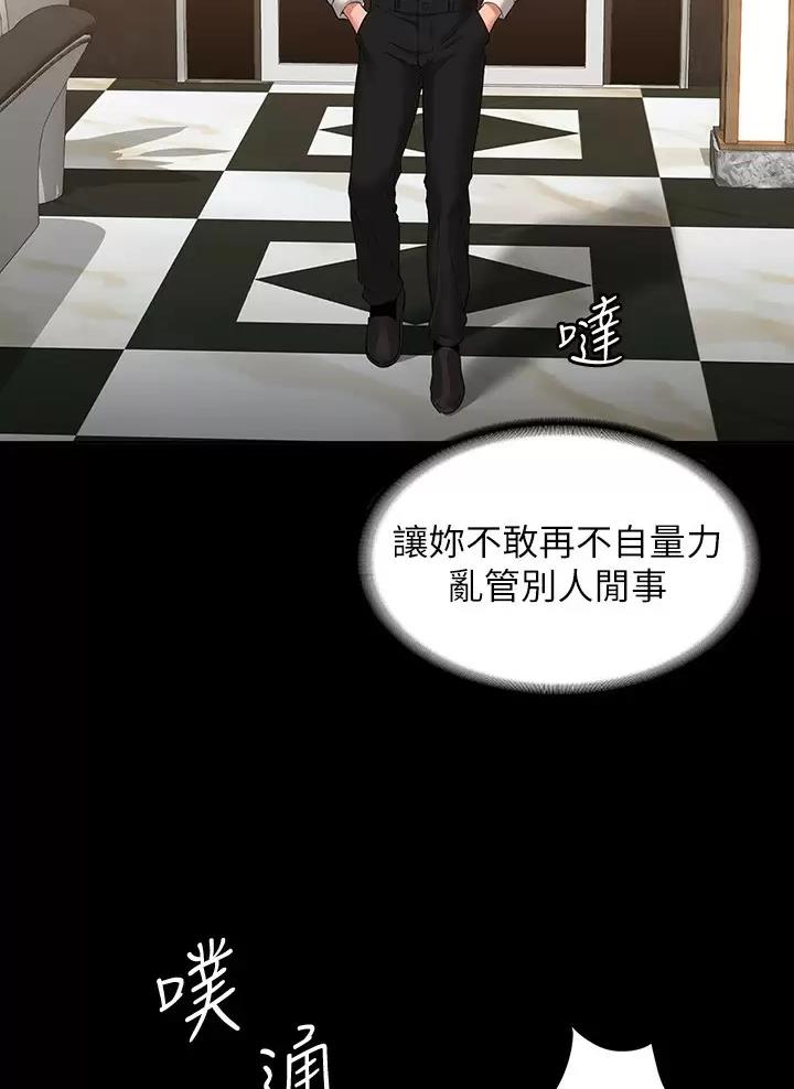 第81话0