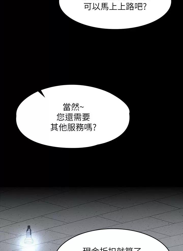 第67话1