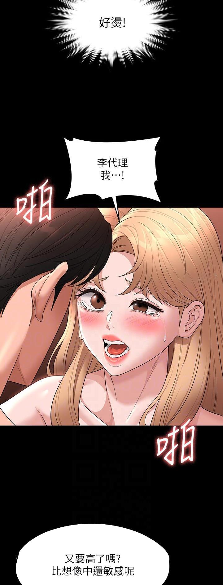 第107话3