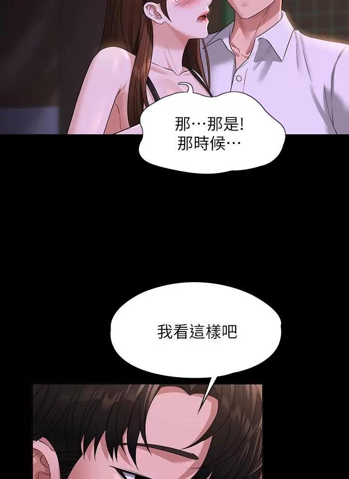 第76话3