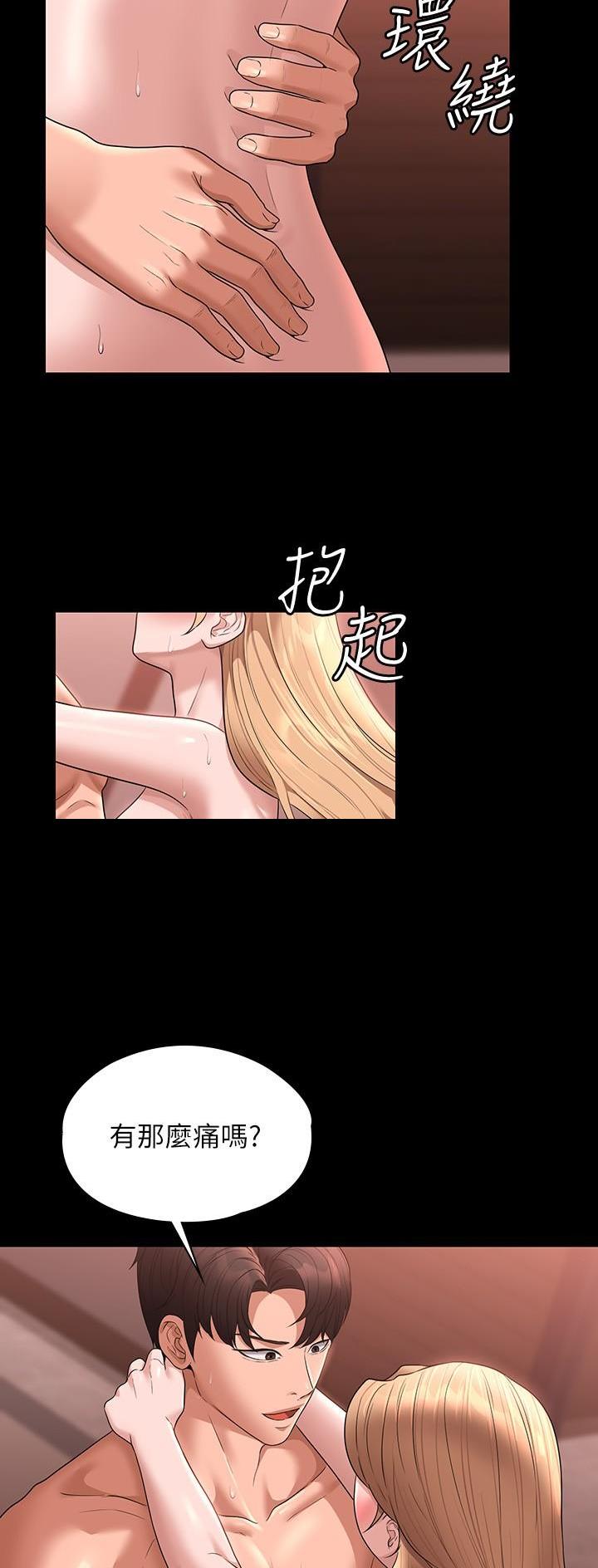 第106话1