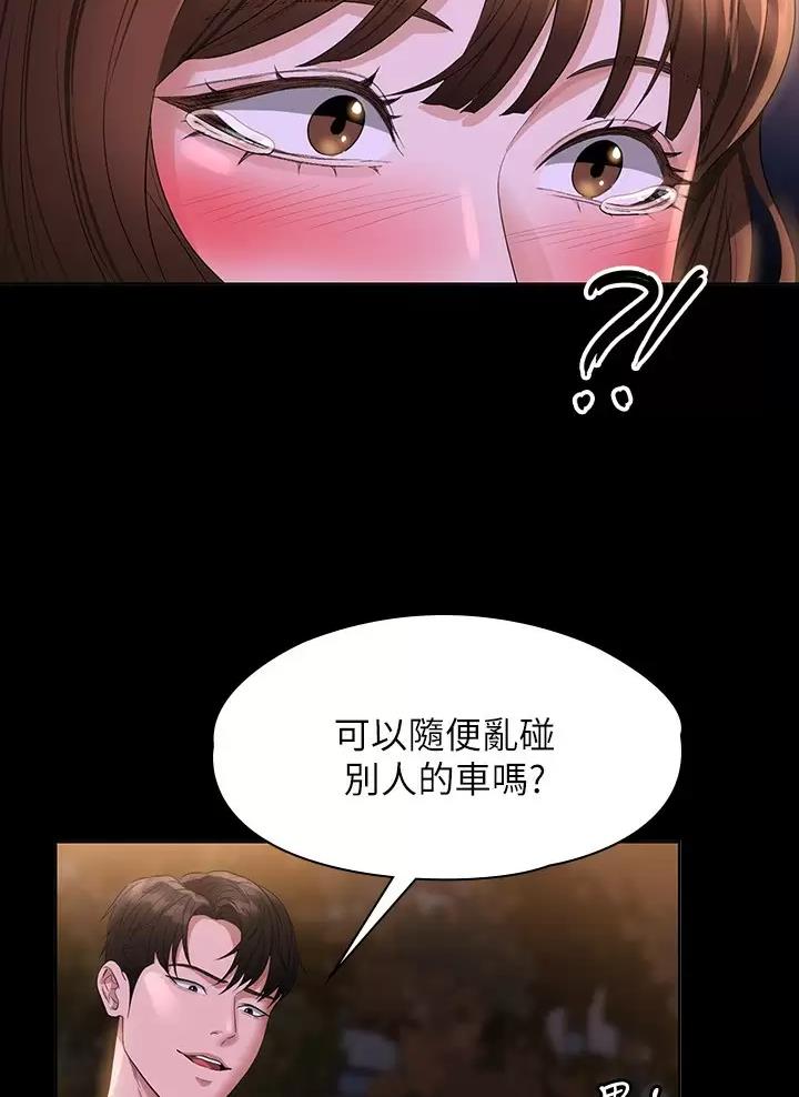 第77话4