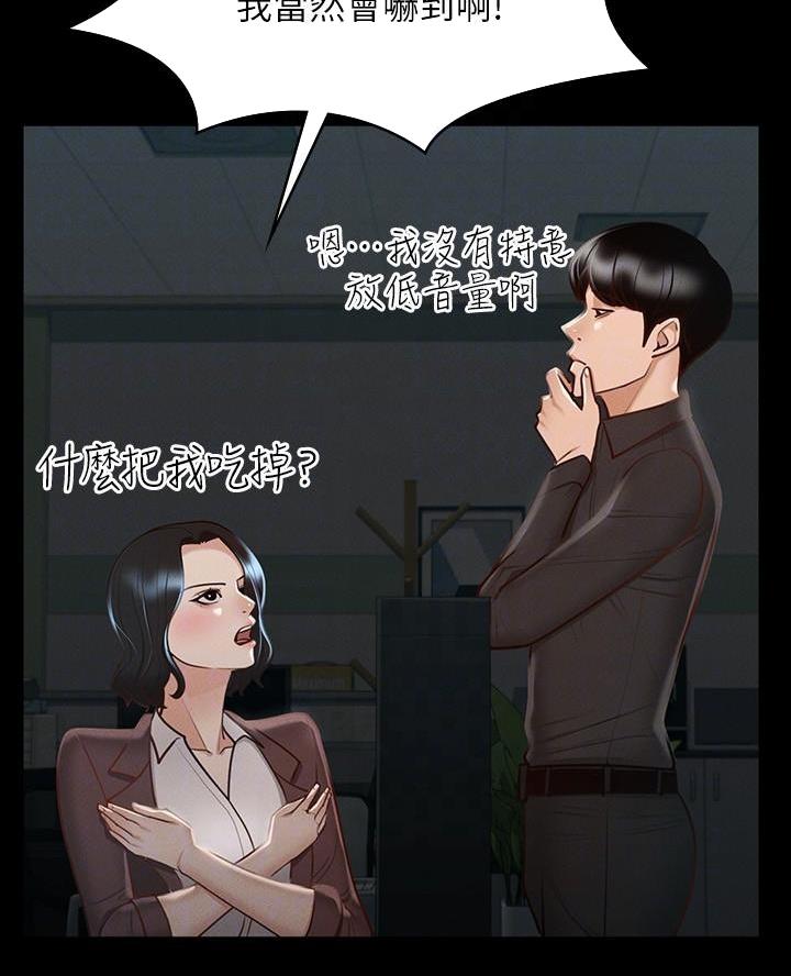 第39话4