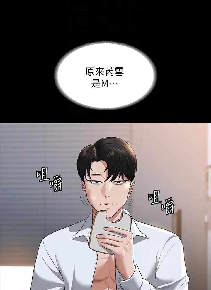 第70话1