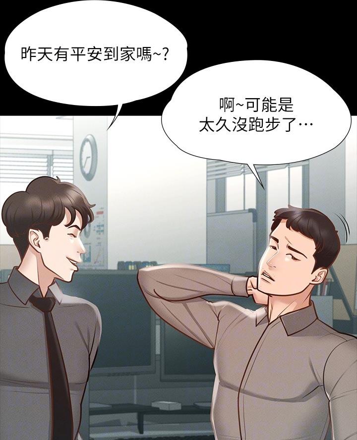 第33话3