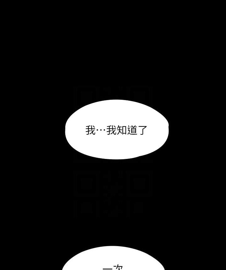 第50话0